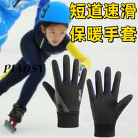 Kids' Short Track Speed Skating Training Protective Gloves - Figure Skating Anti-Slip, Puncture-Resistant, Thickened, Waterproof, Cut-Resistant