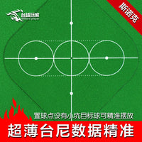 Snooker Pool Cue Aiming Training Aid Sticker for Accuracy Practice
