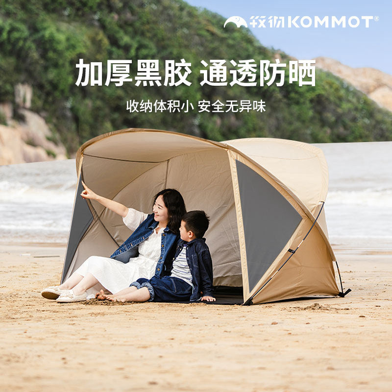 Kommot Outdoor Beach Tent Sunshade Canopy for Camping Fishing Picnic