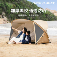 Kommot Outdoor Beach Tent Sunshade Canopy for Camping Fishing Picnic