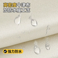 Waterproof Toilet Seat Cover for Smart Toilets and High-Tank Toilets, Thickened Protective Shower Cover