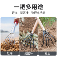 Seashell Clam Rake Set with Long Handle for Beachcombing and Crabbing
