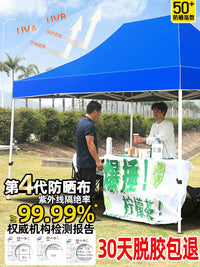Outdoor 4-Leg Folding Canopy Tent for Events, Markets, and Sun Protection