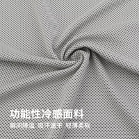 Cooling Towel for Sports, Running, and Fitness - Quick Dry and Sweat Absorbent