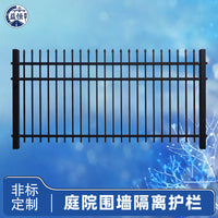 Galvanized Steel Fence Panel for Outdoor Garden and Villa Protection