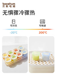 Beeshum Baby Food Freezer Tray Silicone Storage Container for Purees and Solids, Reusable Steaming Mold