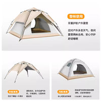 Automatic Pop-Up Camping Tent for 2-4 People - Portable, Waterproof, UV Protection
