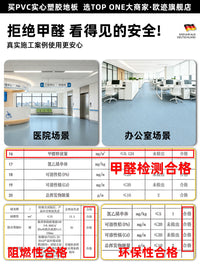 Commercial PVC Flooring Roll, 1.6mm Thick, Waterproof, Wear-Resistant, Non-Slip for Hospitals and High-Traffic Areas