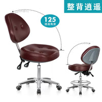 Dental Assistant Stool with Backrest and Foot Ring, Adjustable Swivel Chair for Clinic, Lab, Salon