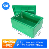50L EPP Thermal Insulated Cooler Box for Food Transport