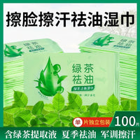 Green Tea Oil-Control Facial Cleansing Wipes, Individually Wrapped, Portable Disposable Wet Wipes