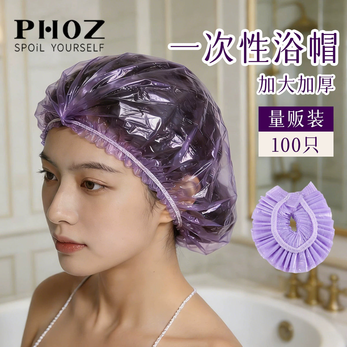 Disposable Shower Caps, Extra Large Thick Waterproof Hair Dyeing Bathing Caps for Women