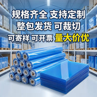 High-Toughness Transparent PVC Garment Pattern Making Sheet for CAD Layout