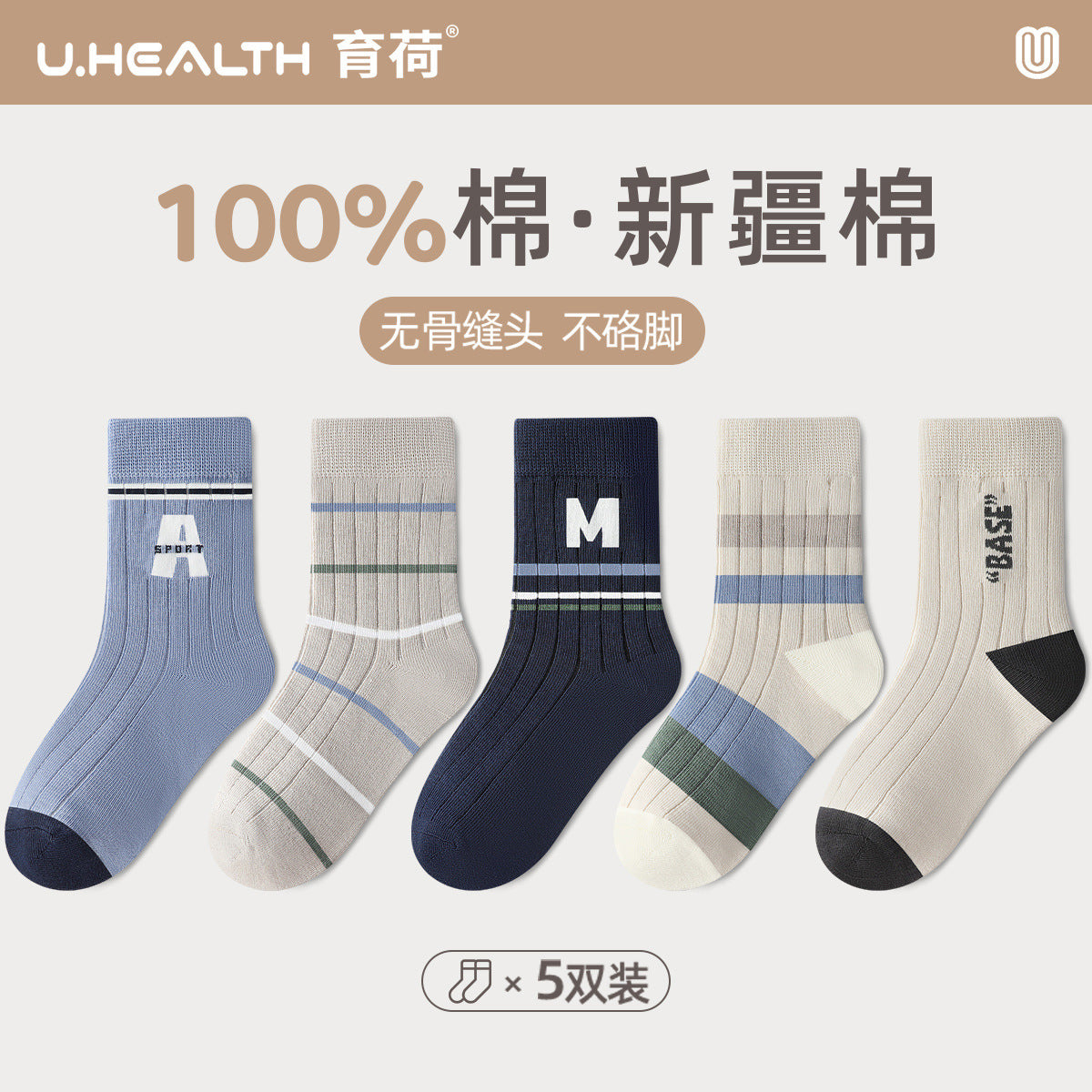 Kids Boys Cotton Mid-Calf Socks, Seamless Athletic Socks for Big Kids & Teens