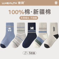 Kids Boys Cotton Mid-Calf Socks, Seamless Athletic Socks for Big Kids & Teens