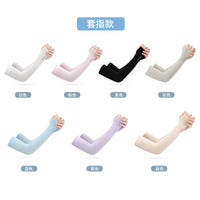 Unisex Cooling Arm Sleeves for Outdoor Cycling and Sun Protection