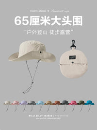 Quick-Dry Outdoor Sun Hat for Hiking, Camping, Fishing - Unisex Breathable UV Protection Bucket Hat