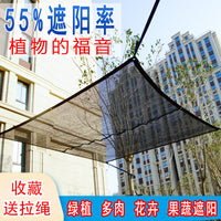 Black 3-Pin Sun Shade Net for Succulents and Potted Plants, UV Protection Garden Patio Greenhouse Cover