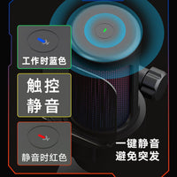 M8 USB RGB Gaming Condenser Microphone for PC & Mobile Live Streaming