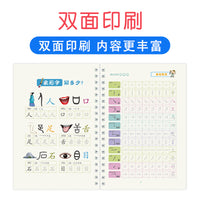 Reusable Groove Tracing Books for Kids - Numbers, English, Math, Pinyin, Chinese Characters & Poetry