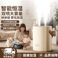2026 New Home Office Desktop Quiet 6.8L Large Capacity Dual Spray Humidifier with Large Mist Volume