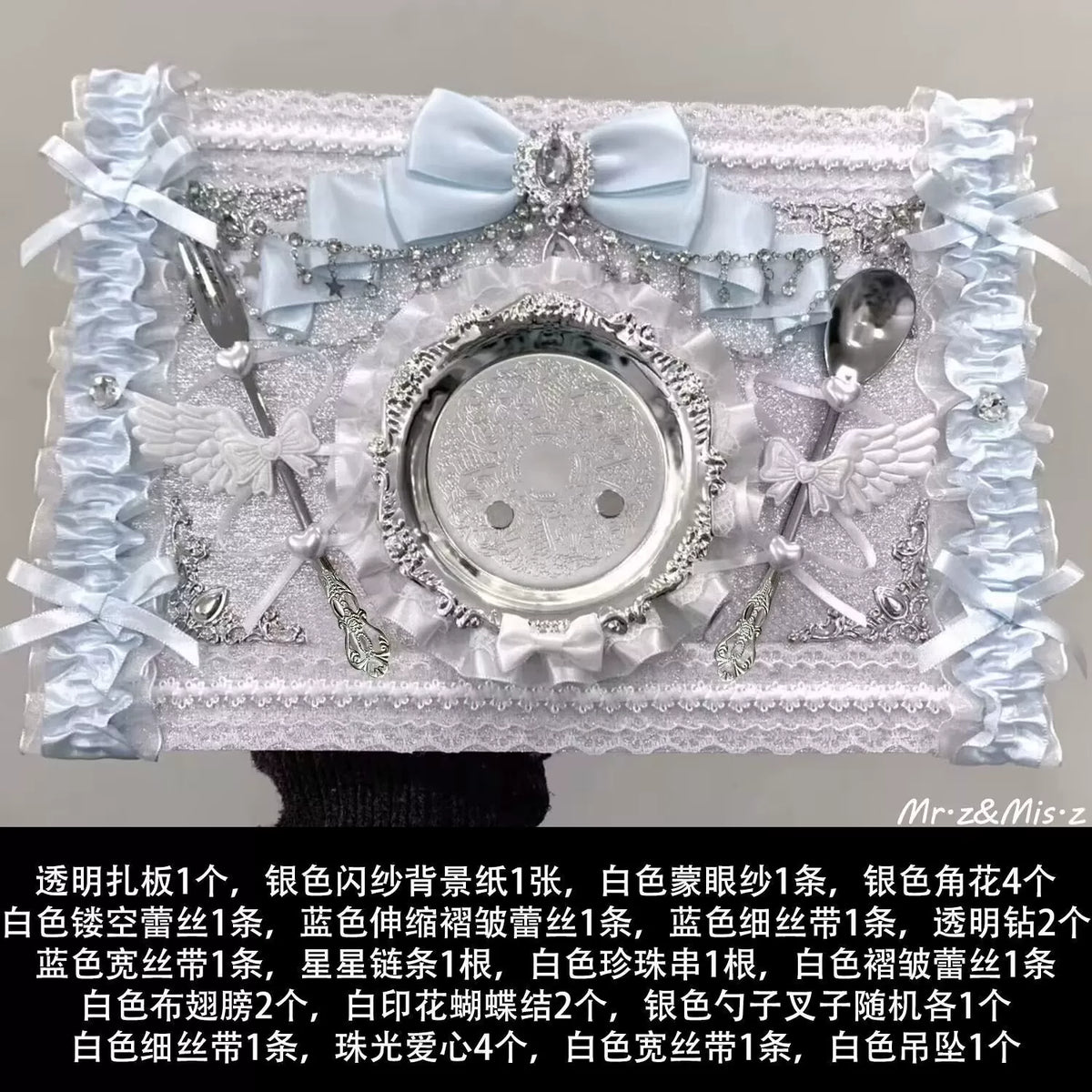 Gumei DIY Ribbon Craft Kit for Decorative Trays and Chains