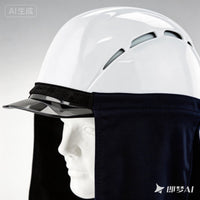Cooling Neck Shade for Hard Hats - Sun Protection & Temperature Reduction