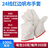 Heavy-Duty Canvas Work Gloves, Fully Lined, Double-Layer, Heat-Resistant, Wear-Resistant
