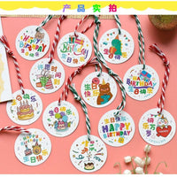 Birthday Thank You Gift Tags for Baby's First Birthday Party Decorations