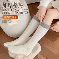 Women's Thick Coral Fleece Striped Thermal Sleep Socks