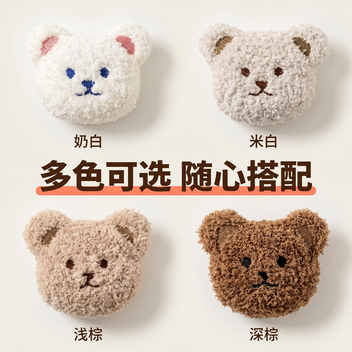 Cartoon Plush Bear Doll Brooch DIY Accessory for Apparel and Crafts