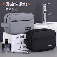 Men's Business Travel Toiletry Bag Large Capacity Waterproof Dry Wet Separation Wash Bag