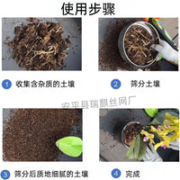 Stainless Steel Garden Soil Sieve for Home, Yard, Construction, and Agriculture