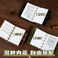 Vintage M5 Faux Leather Loose-Leaf Planner Notebook with Card Slots, Multi-functional for Students
