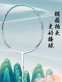 6U Ultralight Full Carbon Badminton Racket for Beginners and Training