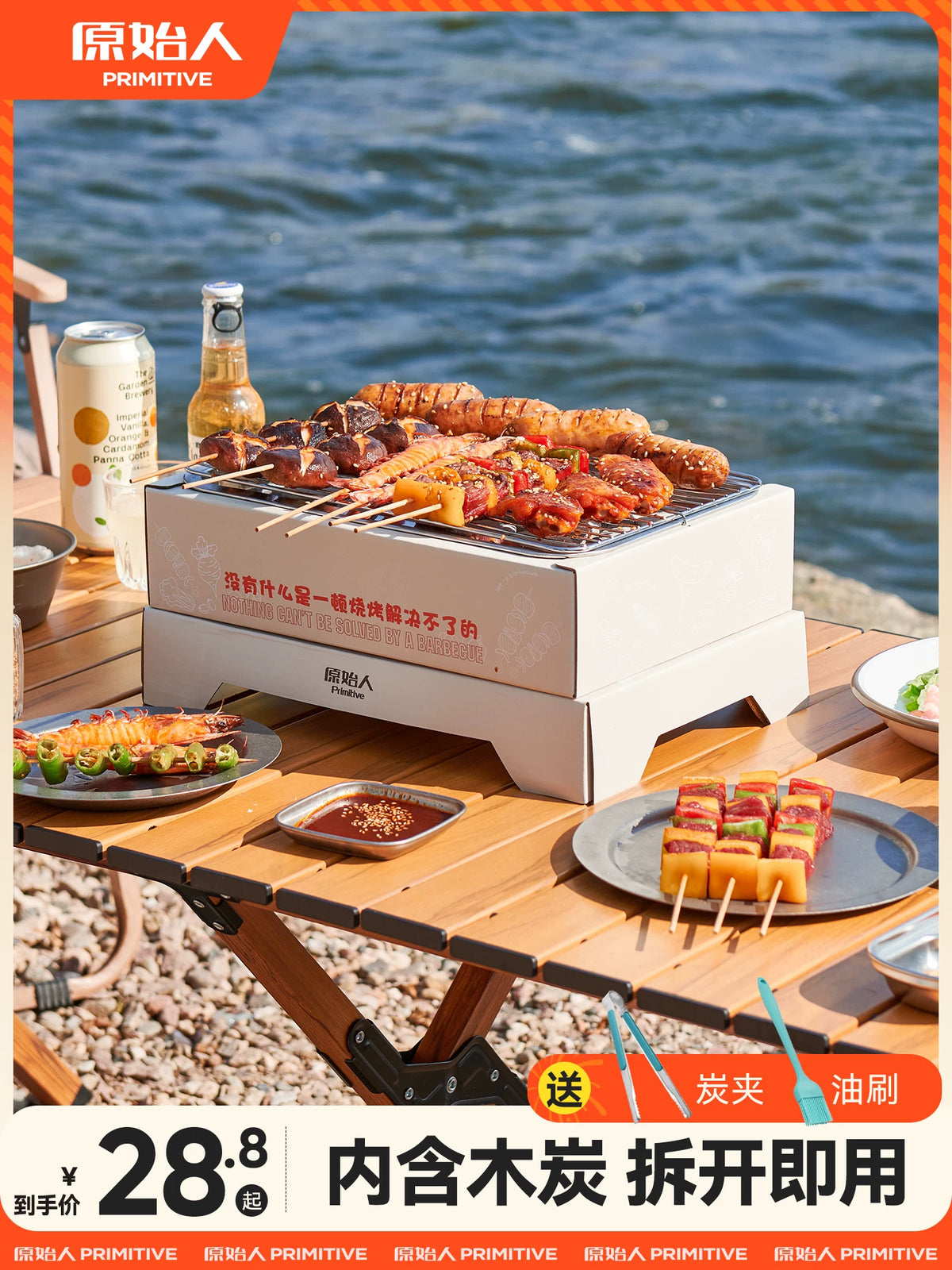 Disposable BBQ Grill for Outdoor Camping and Indoor Home Use - Smokeless Charcoal Grill