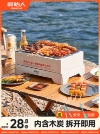 Disposable BBQ Grill for Outdoor Camping and Indoor Home Use - Smokeless Charcoal Grill