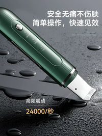 Ultrasonic Skin Scrubber Blackhead Remover Pore Cleaner Facial Spatula