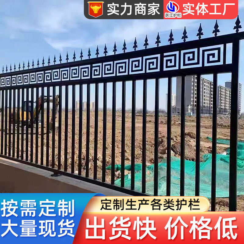 Thickened Zinc Steel Fence for Outdoor Residential, Courtyard, and School Perimeter Security