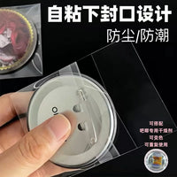 Self-Sealing Clear OPP Bags for Badges and Collectibles, 20 Silk Thickness