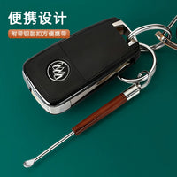 Portable Sandalwood Stainless Steel Ear Pick with Keychain