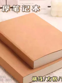 A5/B5 Blank Kraft Paper Notebook Set for Students, 256 Pages, Unlined/Lined/Grid Options