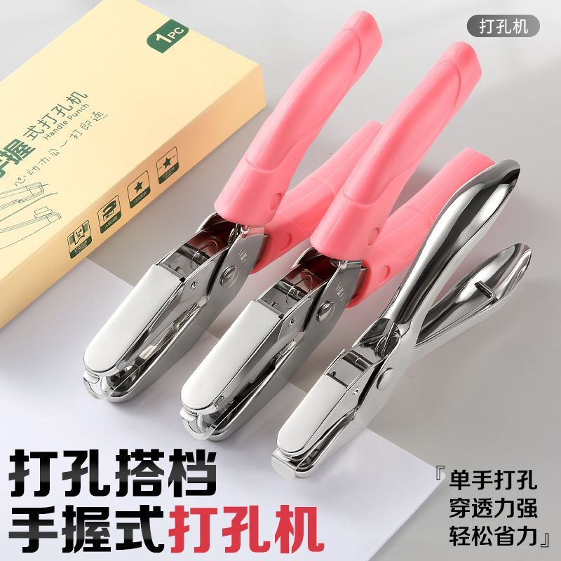 Perler Bead Keychain Hole Punch Tool for DIY Crafting