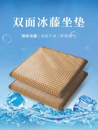 Breathable Reversible Seat Cushion for Office Chairs and Sofas, Thickened Rattan and Bamboo Mat Chair Pad
