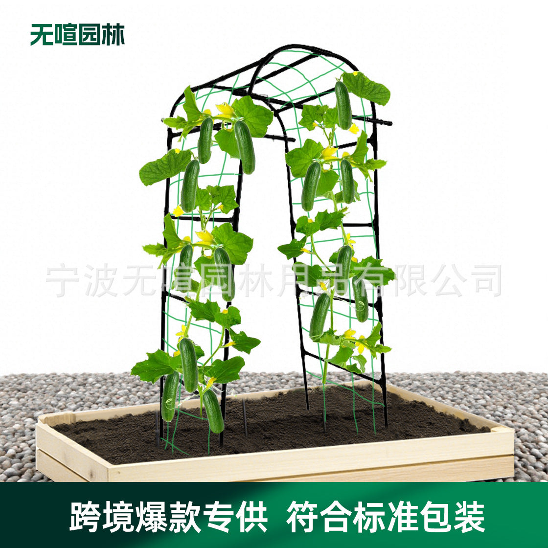 Coated Steel Pipe Trellis for Climbing Plants, Gourd, Pumpkin, Eggplant, Cucumber, Grape Support