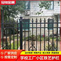 Wrought Iron Fence Panel for Residential, School, and Industrial Perimeter Security