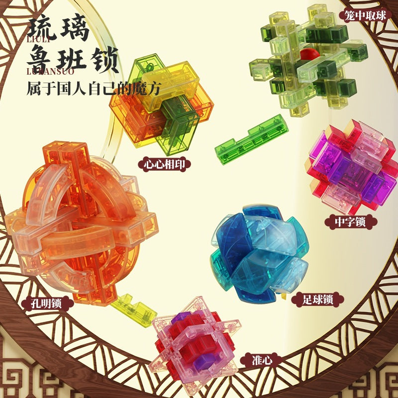 Luban Lock Kongming Lock 3D Brain Teaser Puzzle Toy