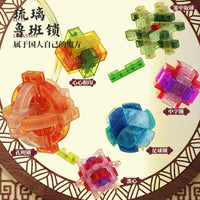 Luban Lock Kongming Lock 3D Brain Teaser Puzzle Toy