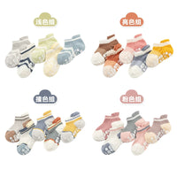 Kids' Summer Ice Silk Breathable Non-Slip Trampoline Floor Socks for Babies and Toddlers