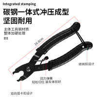 Bike Chain Removal Tool, Quick Link Plier, Chain Breaker, 2-in-1 Bicycle Chain Repair Tool